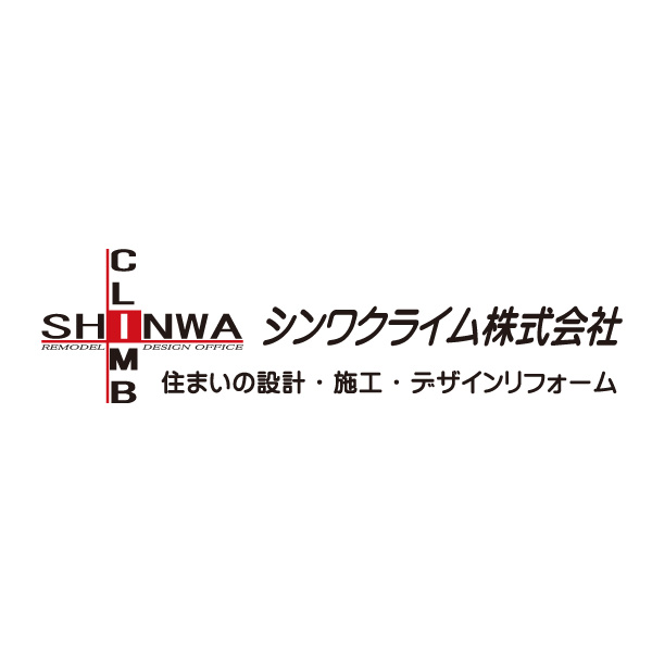 シンワクライム情報新聞2009.3月号