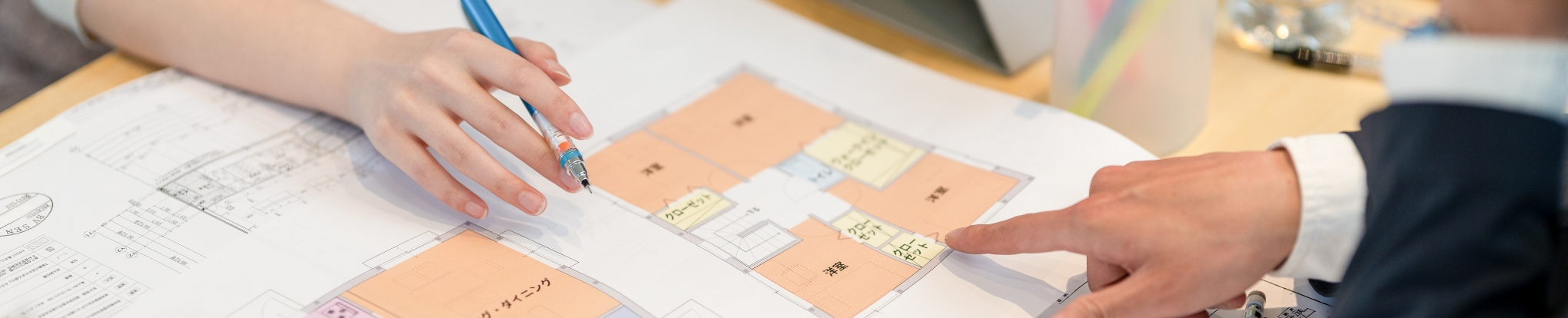 リフォームメニュー